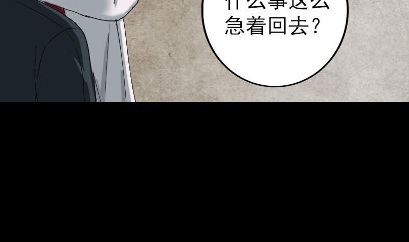 第50话 云月后人53