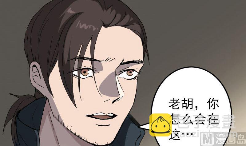 第50话 云月后人57