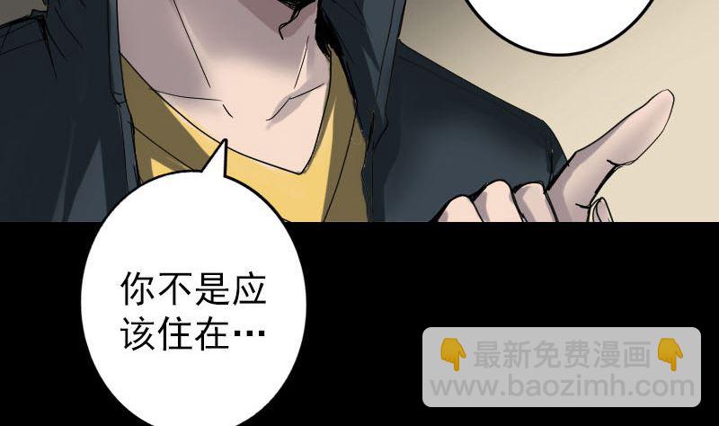 第50话 云月后人58