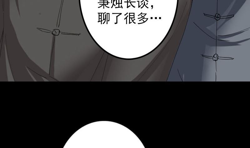 第50话 云月后人61