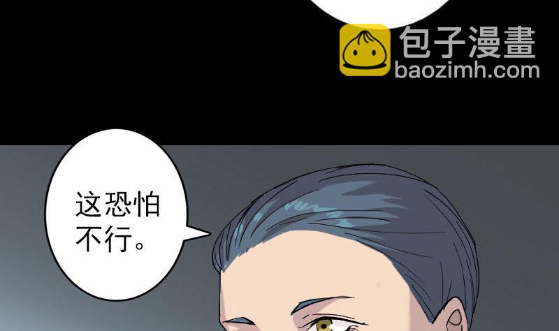 第50话 云月后人65