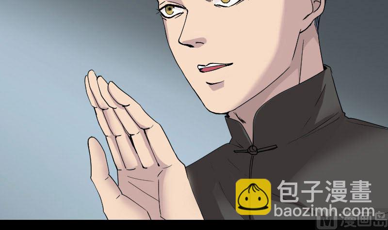 第50话 云月后人66