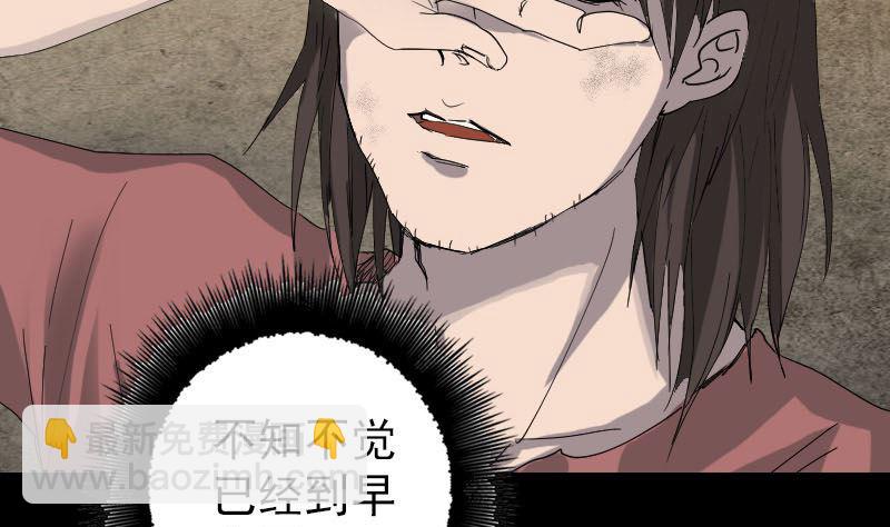 第50话 云月后人7