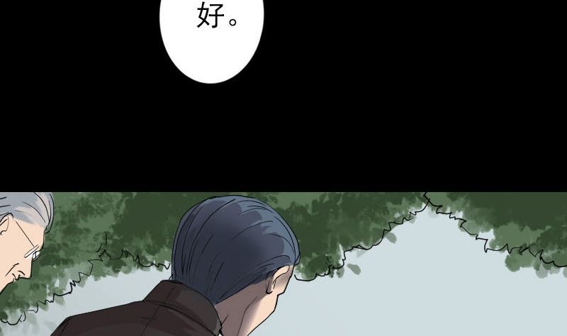 第50话 云月后人71