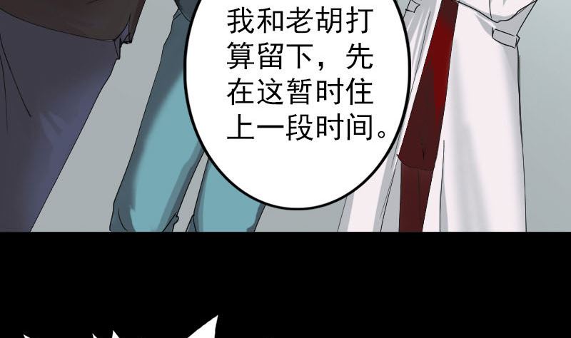 第50话 云月后人73