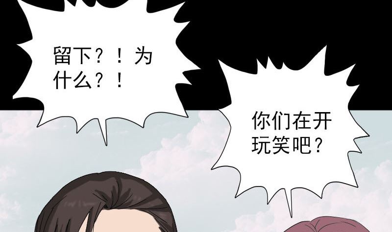 第50话 云月后人74