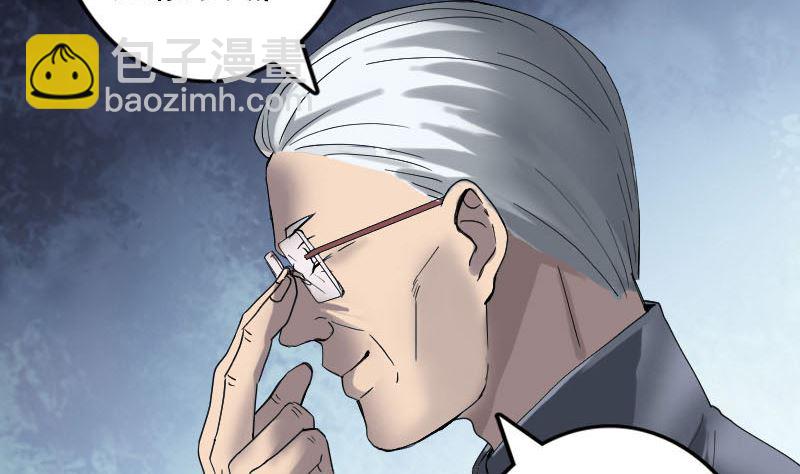 第50话 云月后人77