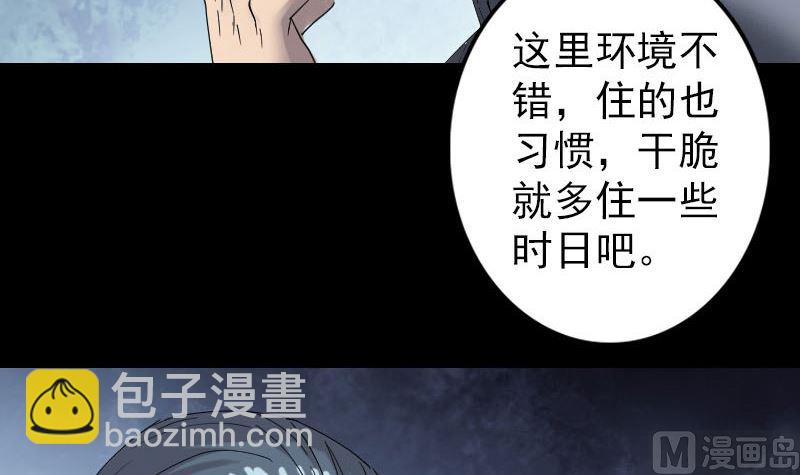 第50话 云月后人78