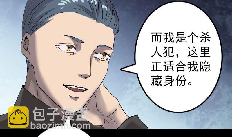 第50话 云月后人79