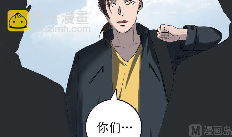 第50话 云月后人81