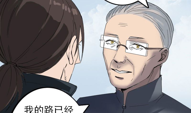 第50话 云月后人83