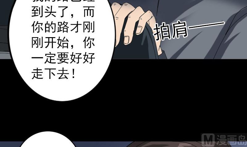 第50话 云月后人84