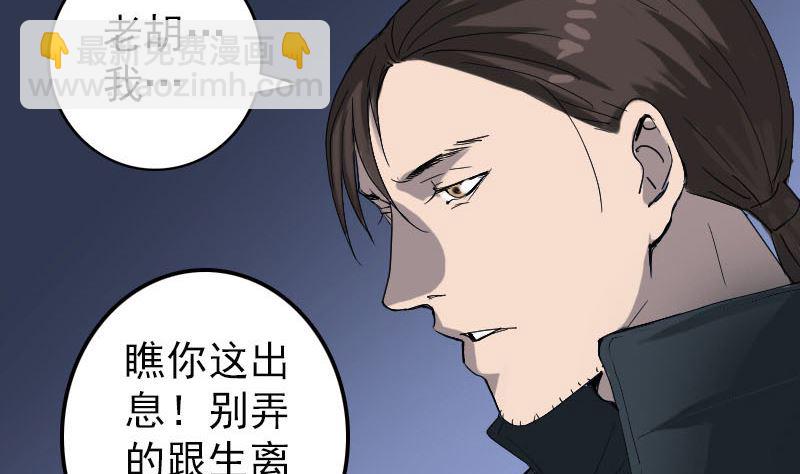第50话 云月后人85