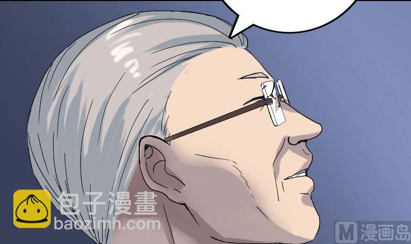 第50话 云月后人87