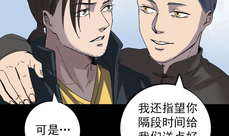 第50话 云月后人89