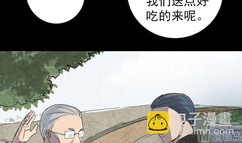第50话 云月后人90