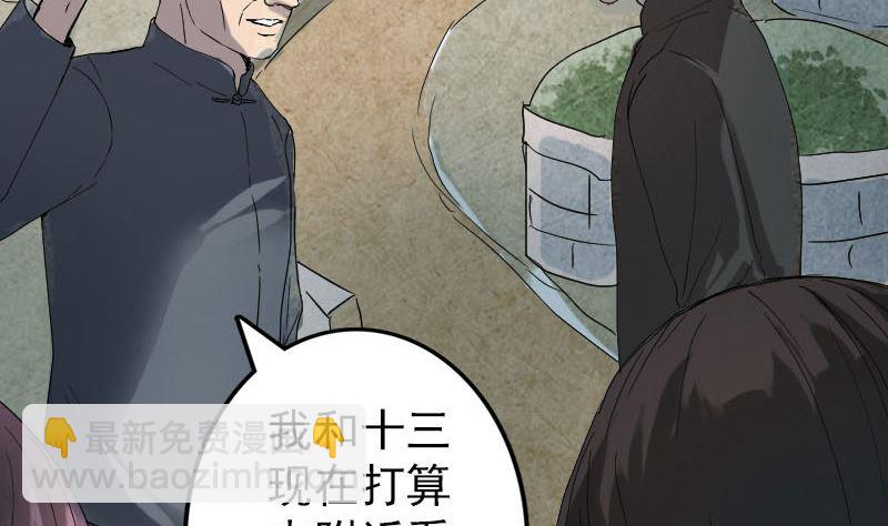 第50话 云月后人91