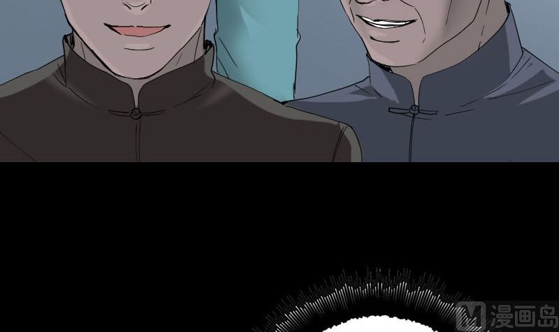 第50话 云月后人96