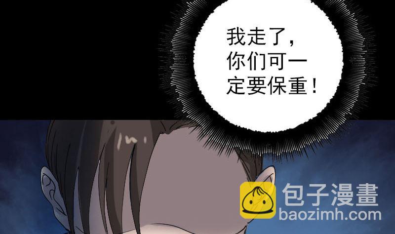 第50话 云月后人97
