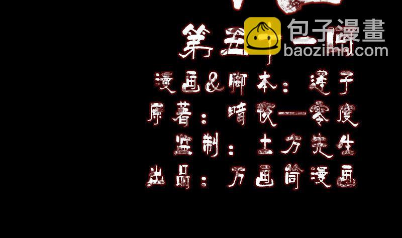 第51话 控制身体1