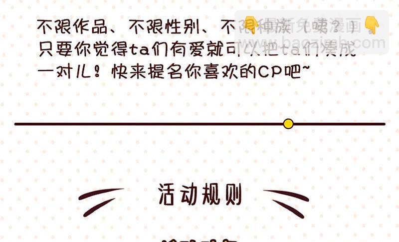 第51话 控制身体100