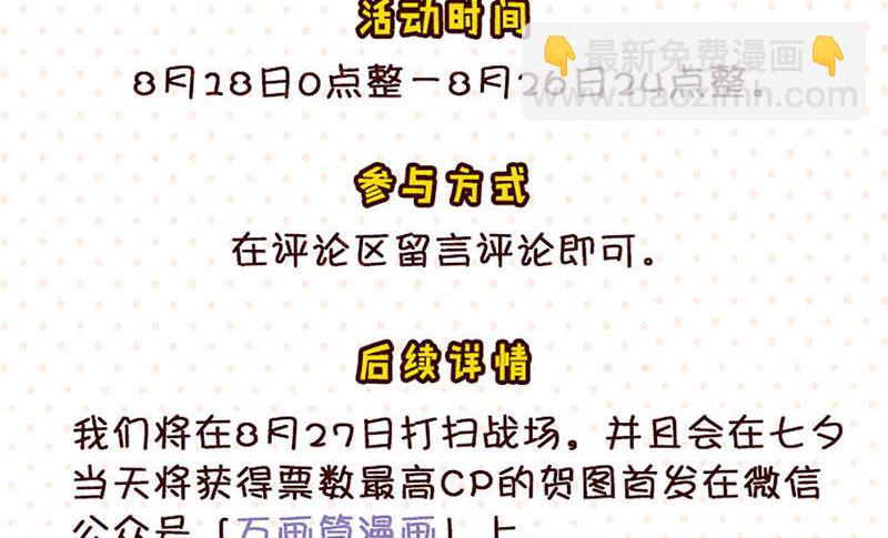 第51话 控制身体101