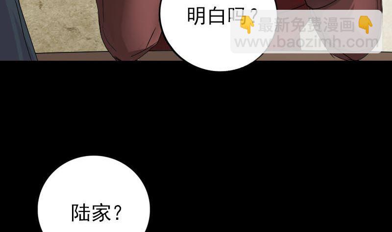 第51话 控制身体13