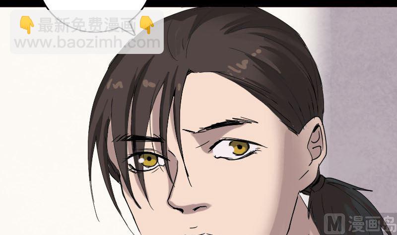 第51话 控制身体14