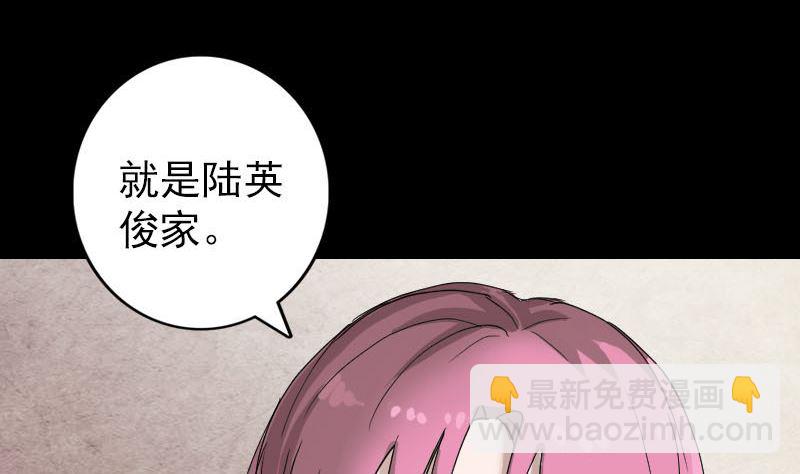第51话 控制身体16