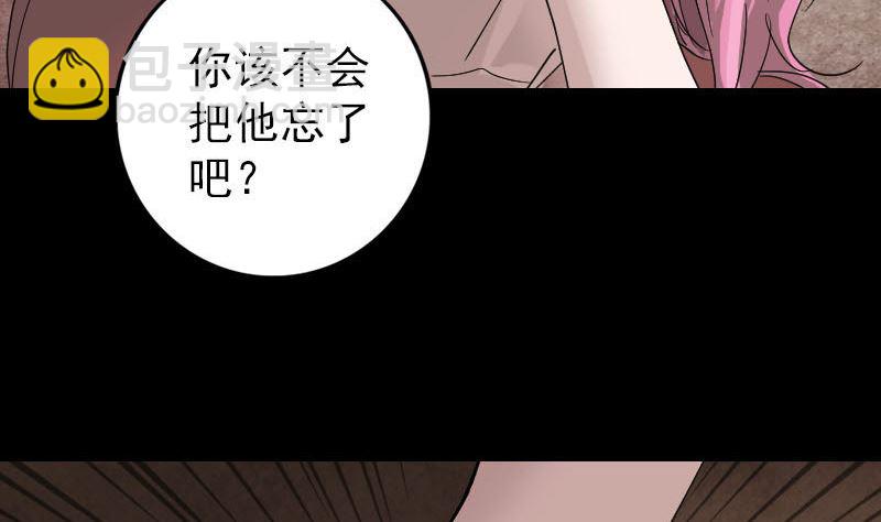第51话 控制身体18