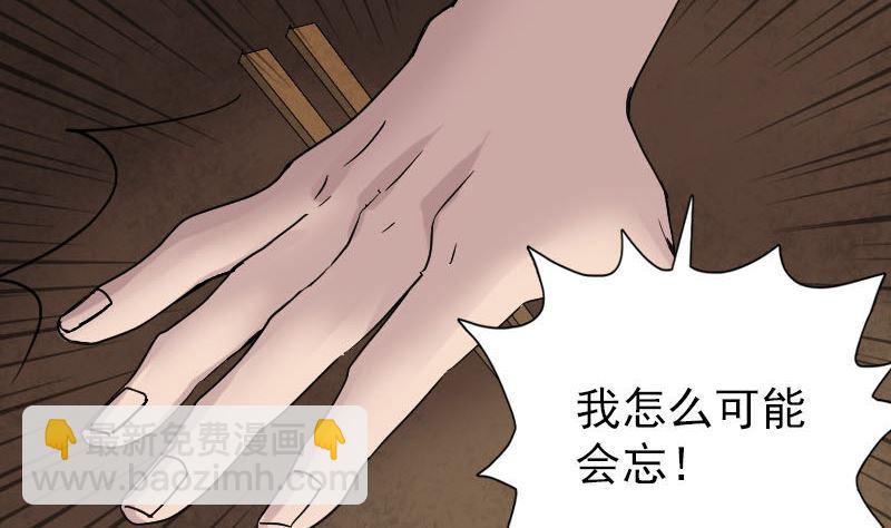 第51话 控制身体19