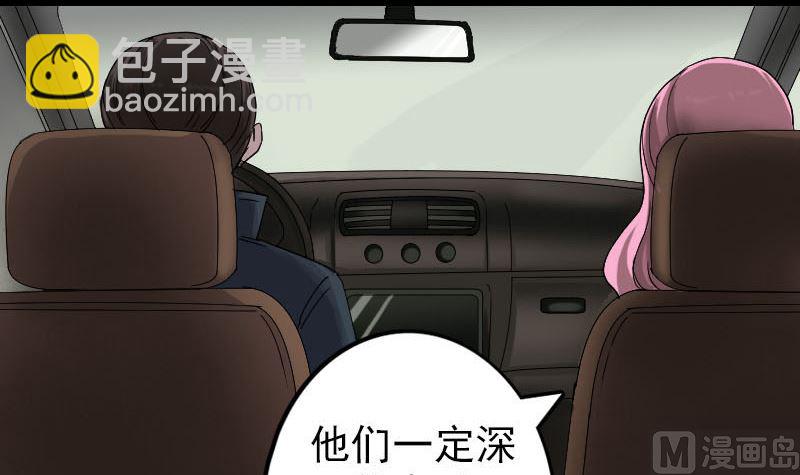 第51话 控制身体2