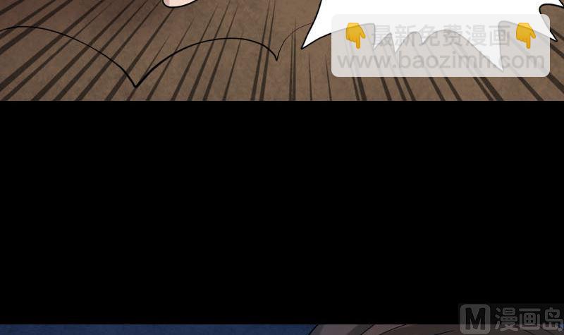 第51话 控制身体20
