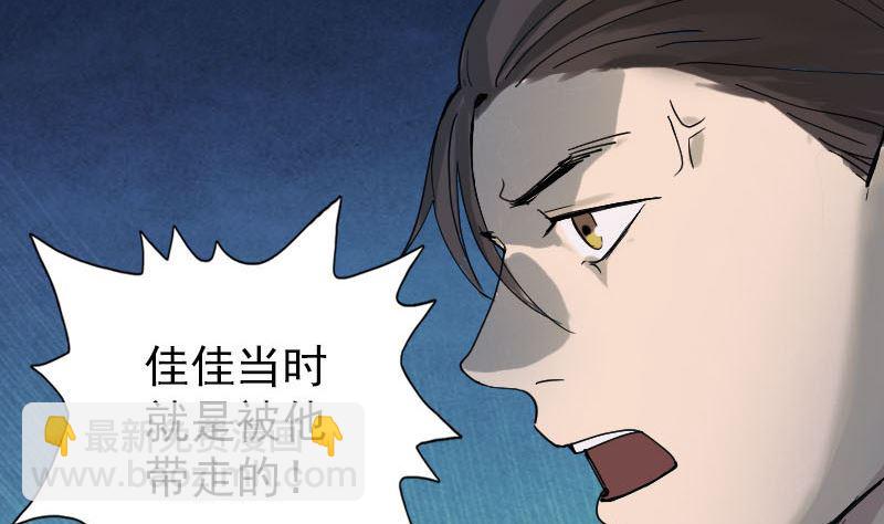 第51话 控制身体21