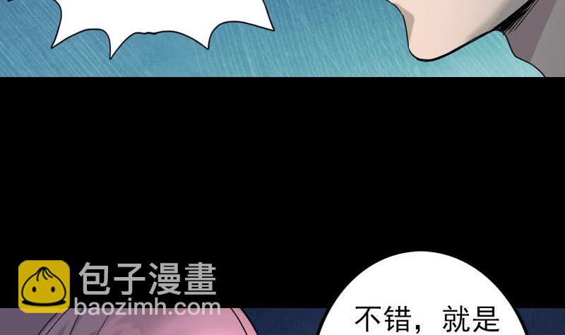第51话 控制身体22