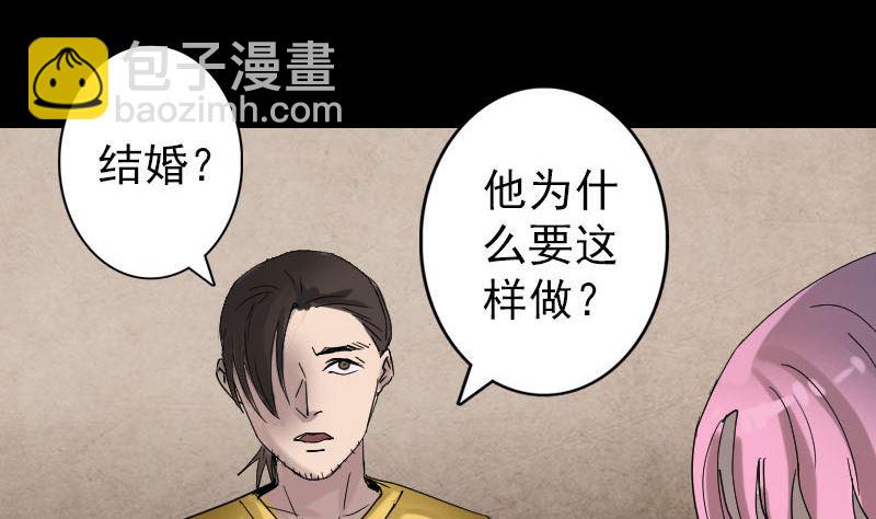 第51话 控制身体25