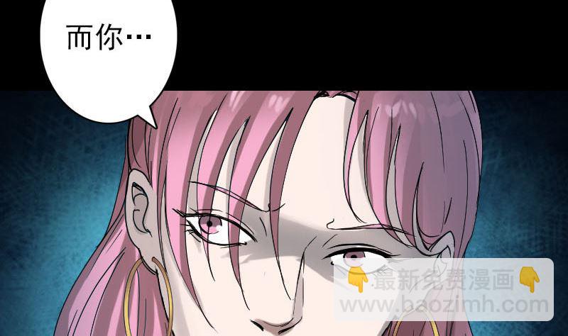 第51话 控制身体30