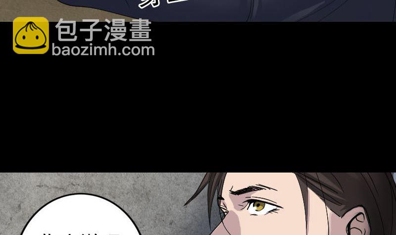 第51话 控制身体33