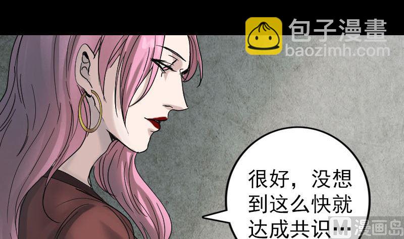 第51话 控制身体35