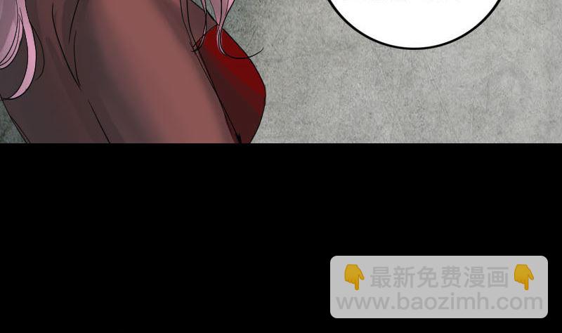 第51话 控制身体36