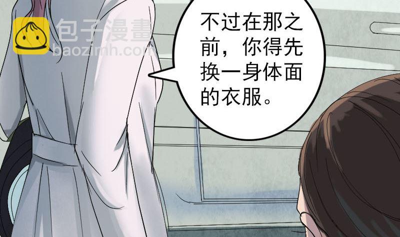 第51话 控制身体40