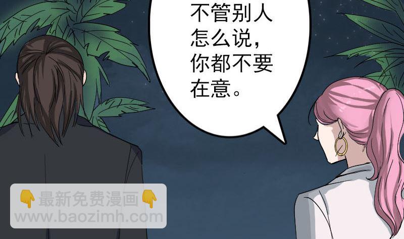 第51话 控制身体46