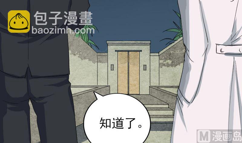 第51话 控制身体47