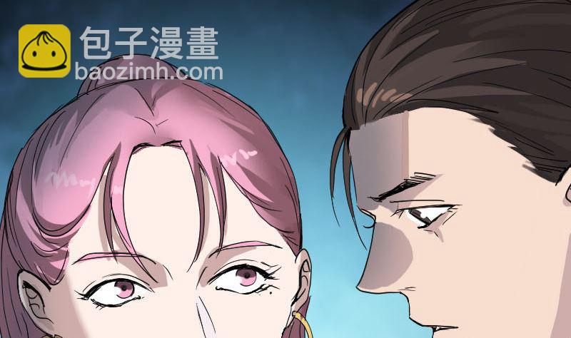 第51话 控制身体55