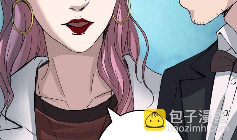 第51话 控制身体56