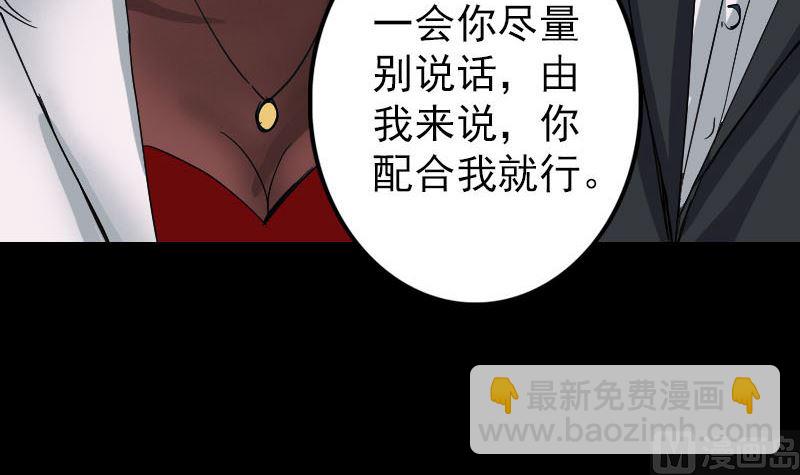 第51话 控制身体57