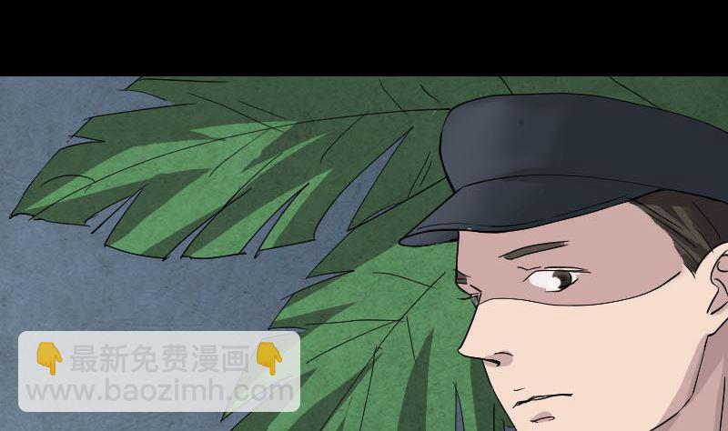 第51话 控制身体58