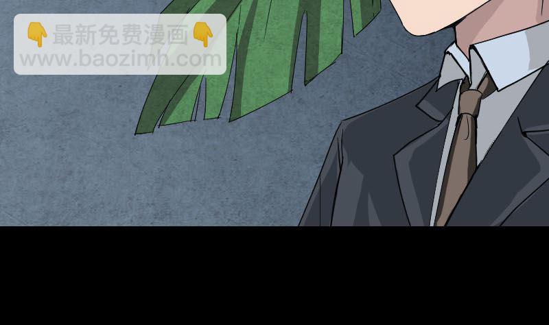 第51话 控制身体59