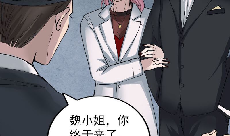 第51话 控制身体61