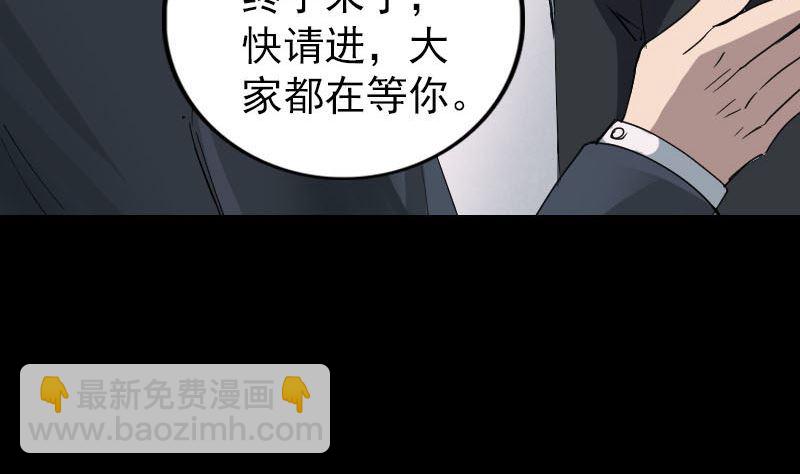 第51话 控制身体62